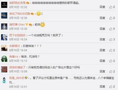 2024金龍魚公關處理對策（2024年金龍魚的公關處理對策應該如何改進？）