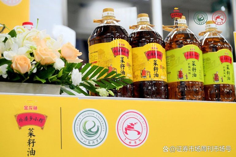 金龍魚與哪些文化傳統相關？