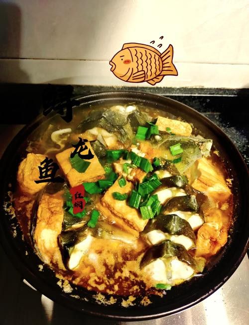 紅燒龍魚的做法圖片