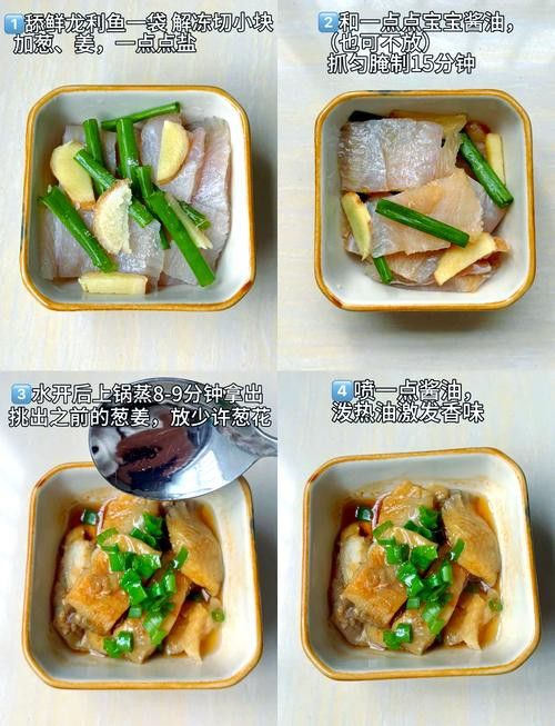 紅燒龍魚的做法圖片