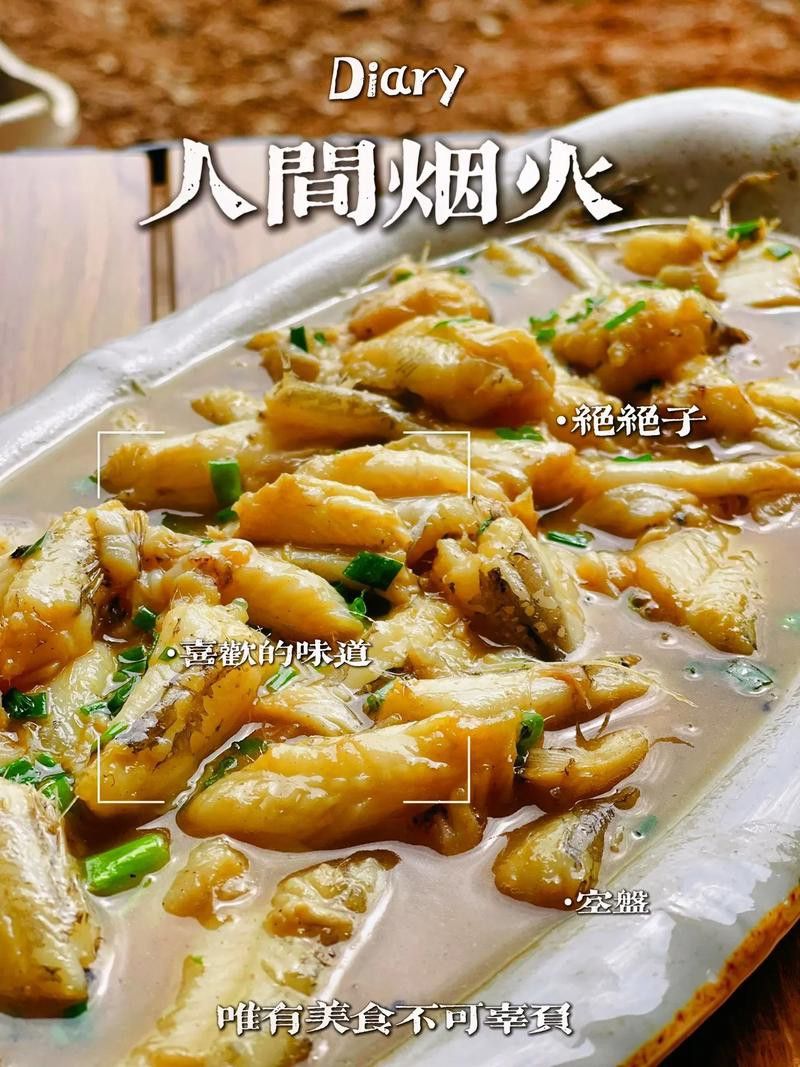 紅燒龍魚的做法圖片