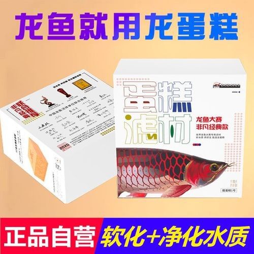 龍魚濾材哪個牌子好一點兒啊