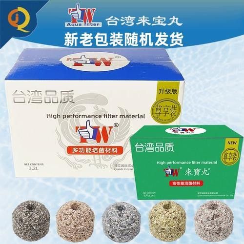 龍魚濾材哪個牌子好一點兒啊