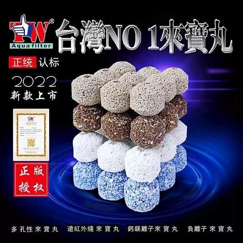 龍魚濾材哪個牌子好一點兒啊