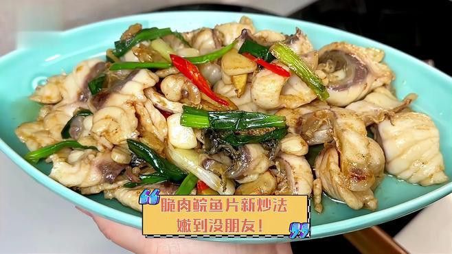 烏龍魚是什么魚圖片欣賞大全