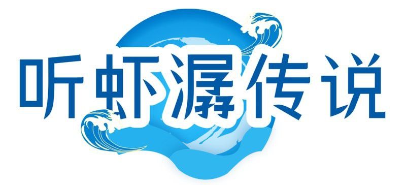 小白龍魚是什么魚