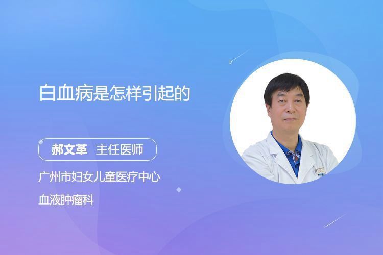 詳細閱讀:馬燈印用久了會得白血病嗎 馬燈印用久了會得白血病嗎