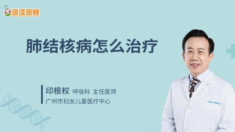 治療期間需要多長時間？