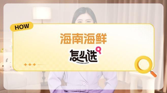 海南野生過(guò)山龍魚(yú)能吃嗎圖片大全