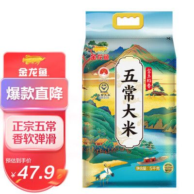 紅龍魚為什么會鉆石眼（紅龍魚為什么會鉆石眼睛呢）