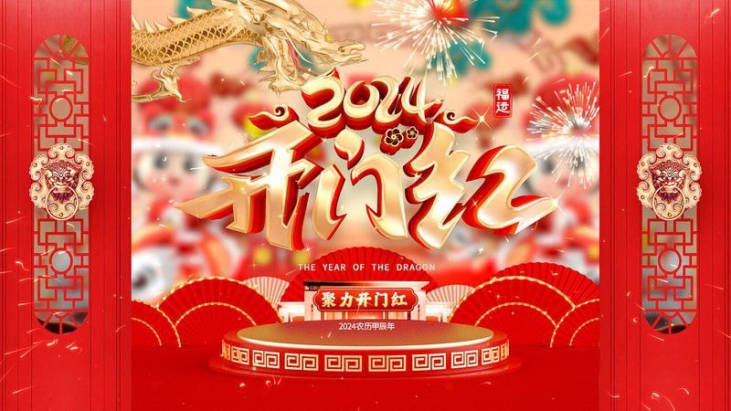 有哪些平臺(tái)提供紅龍素材？