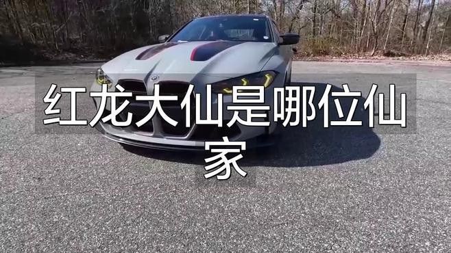 能詳細說說紅龍在中國文化中的傳說嗎？