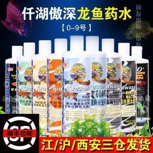 龍魚和雷龍魚混養溫度多少合適啊：龍魚和雷龍魚混養時的適宜水溫