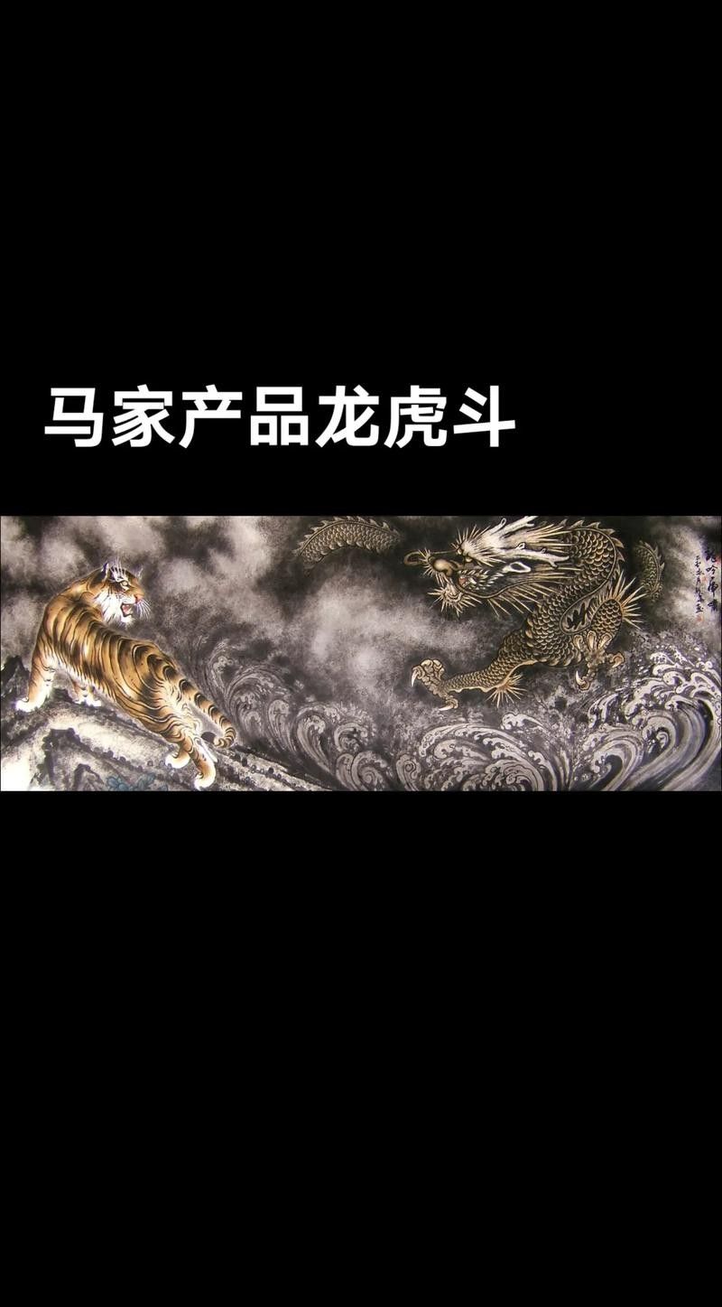 雷龍和龍魚虎魚混養嗎圖片