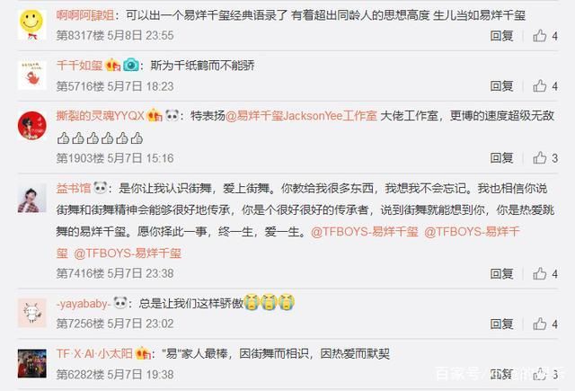 養龍魚發朋友圈說說句子搞笑：關于養龍魚發朋友圈的搞笑句子，您可以將這些句子發布到您的朋友圈
