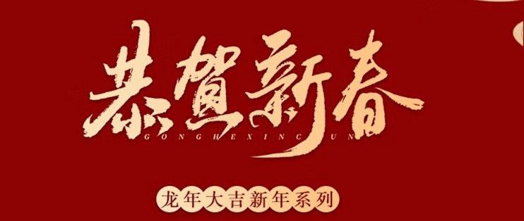 紅龍服飾有哪些流行款式？