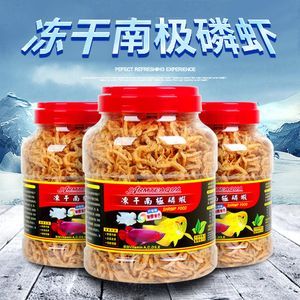 銀龍魚喂磷蝦好還是蝦皮好呢（銀龍魚喂磷蝦和蝦皮各有優缺點）
