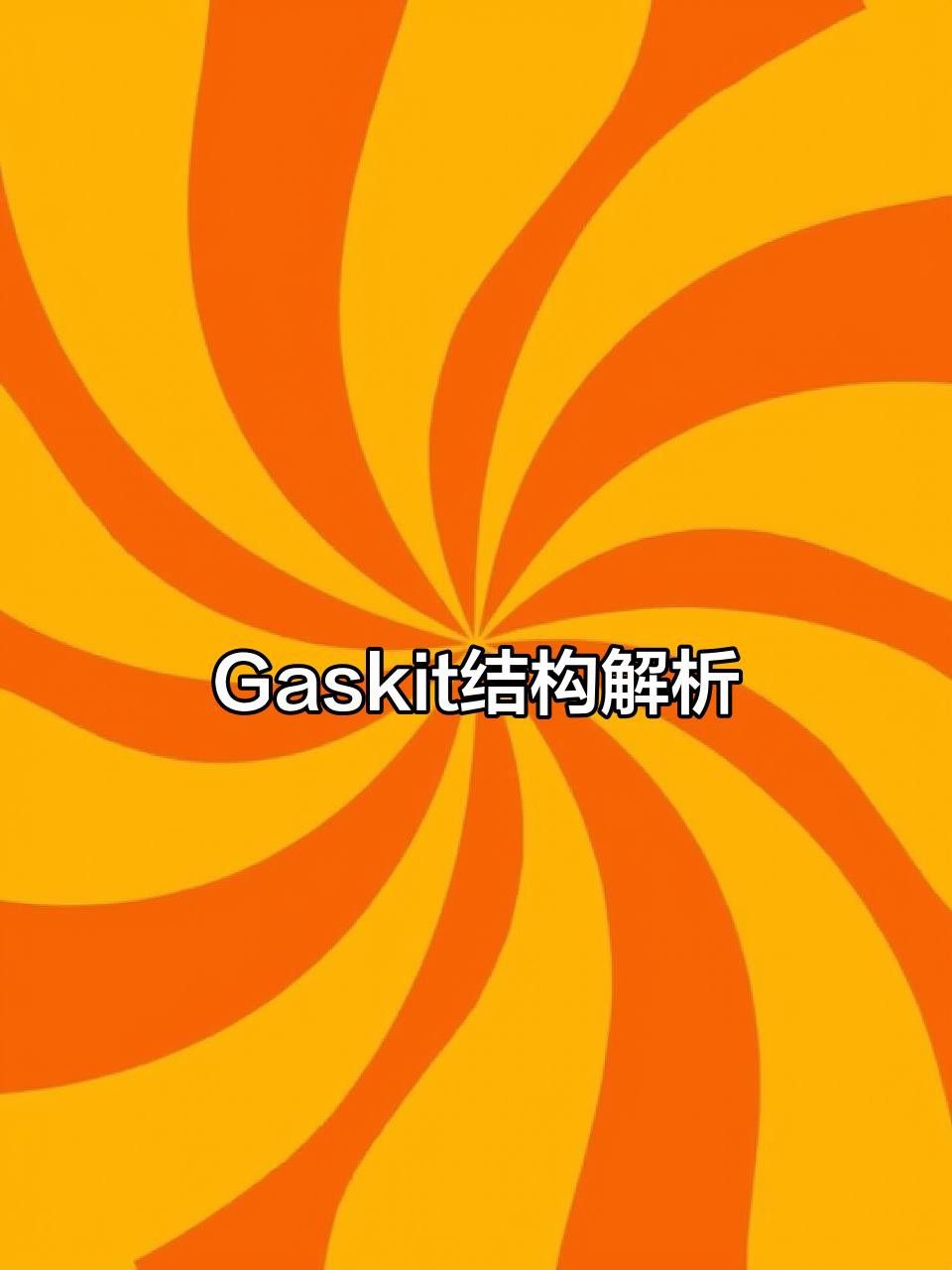 紅龍鍵盤的Gasket結構有何特點？