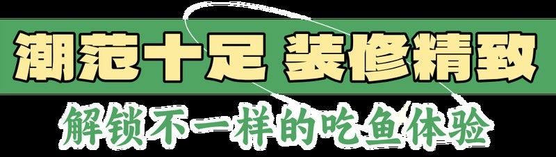 喀什龍魚盛宴在哪吃好