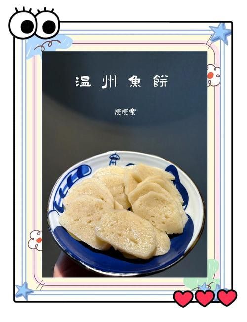 溫州龍魚哪里賣的好啊圖片