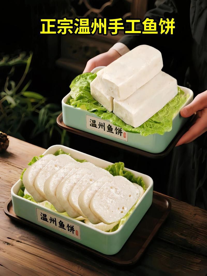 溫州龍魚哪里賣的好啊圖片