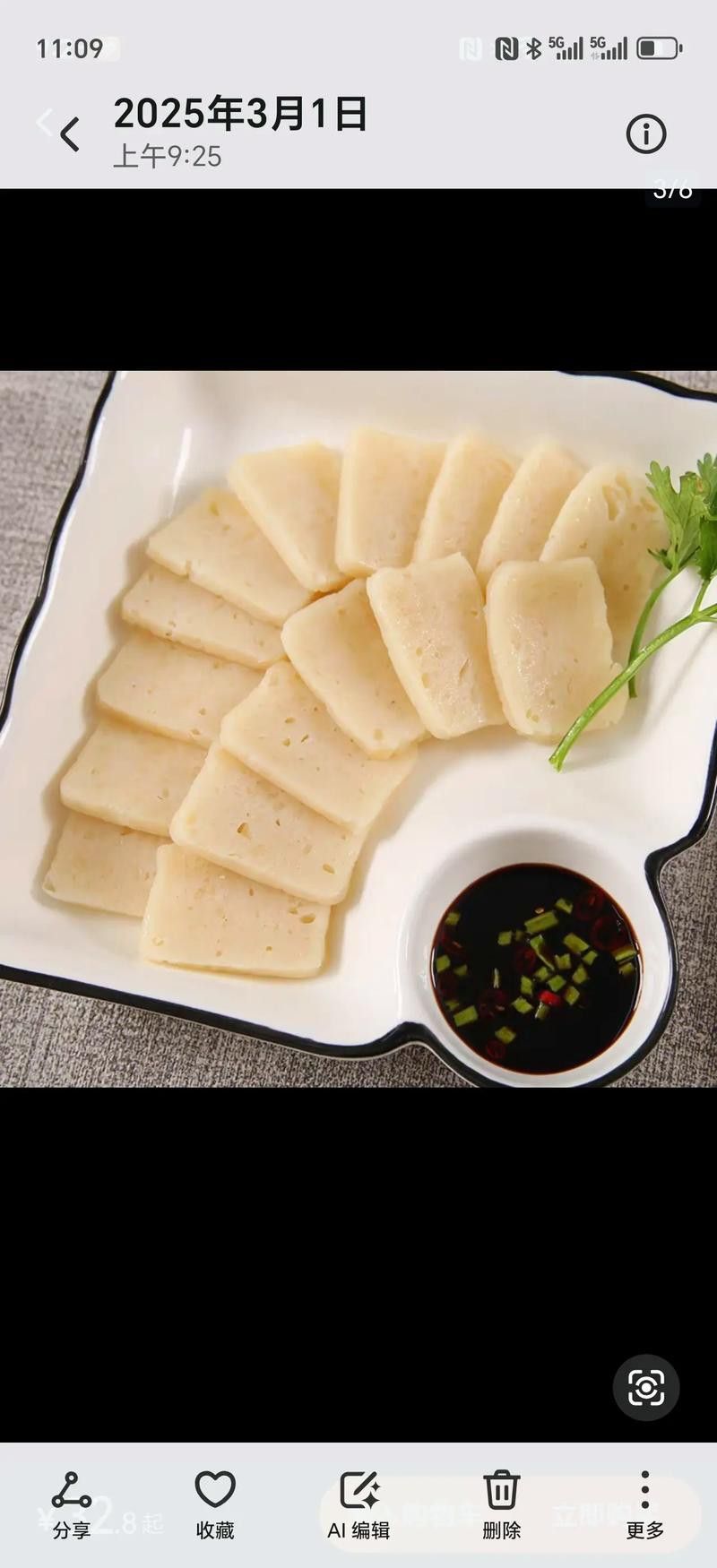 溫州龍魚哪里賣的好啊圖片