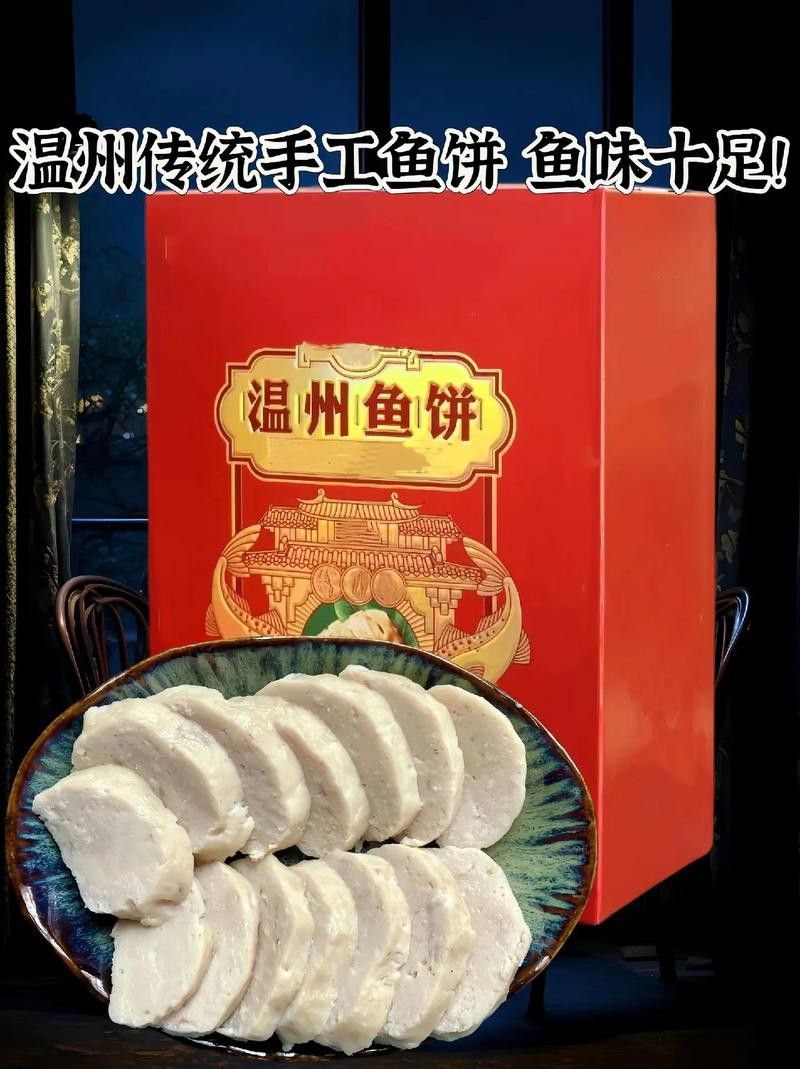 溫州龍魚哪里賣的好啊圖片