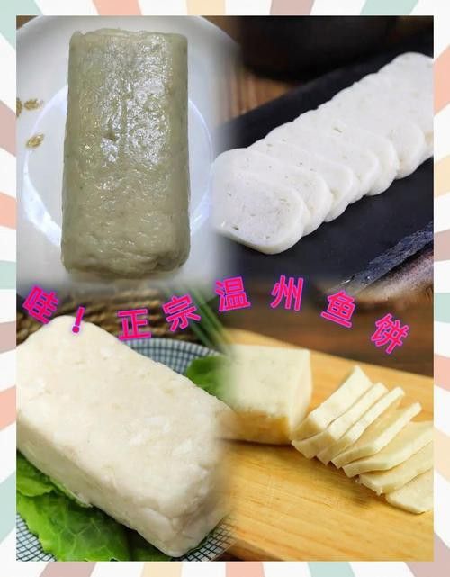 溫州龍魚哪里賣的好啊圖片