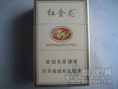 紅金龍香煙有哪些系列