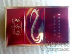 紅金龍香煙有哪些系列