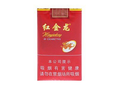 紅金龍香煙有哪些系列
