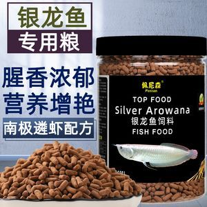 龍魚訓食飼料配制方法：在訓練龍魚吃飼料時，飼料的選擇和配制是非常重要的