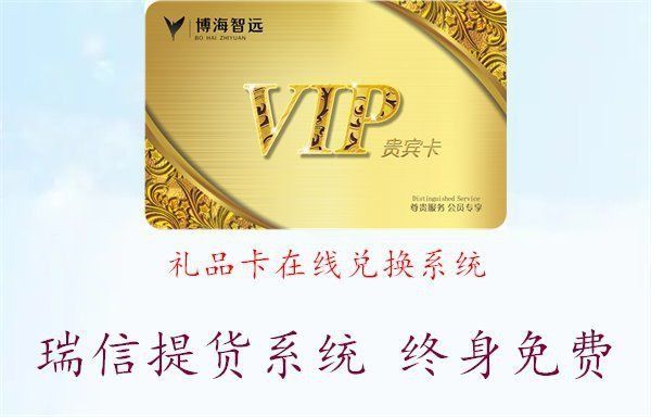 金龍魚禮品卡在哪里兌換2023最新消息