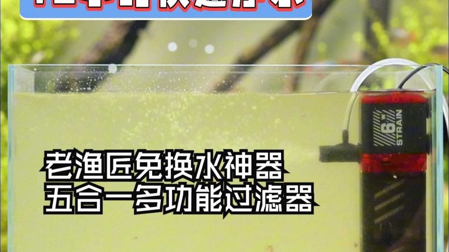 老漁匠魚缸怎么樣