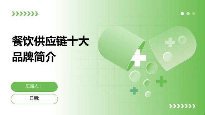 品牌化供應(yīng)鏈有哪些推薦？