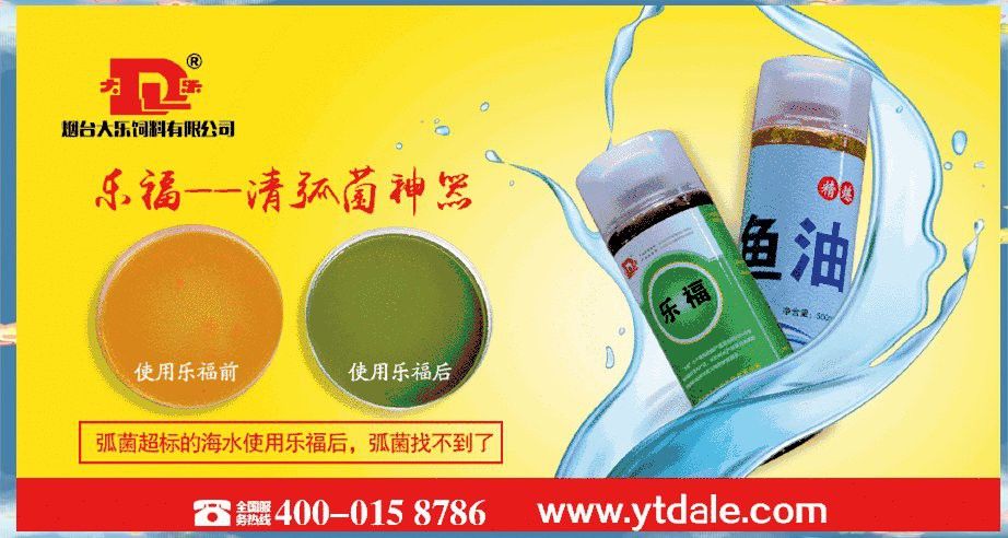 龍魚鰓蓋穿孔后如何判斷是否感染？