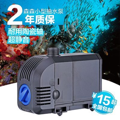 哪個牌子的魚缸潛水泵質量好，魚缸潛水泵品牌口碑排行