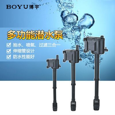 哪個牌子的魚缸潛水泵質量好，魚缸潛水泵品牌口碑排行