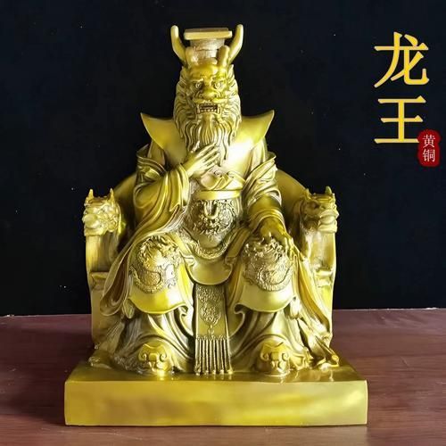龍王爺神像圖片大全