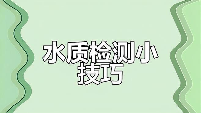 如何預防六角龍疾病