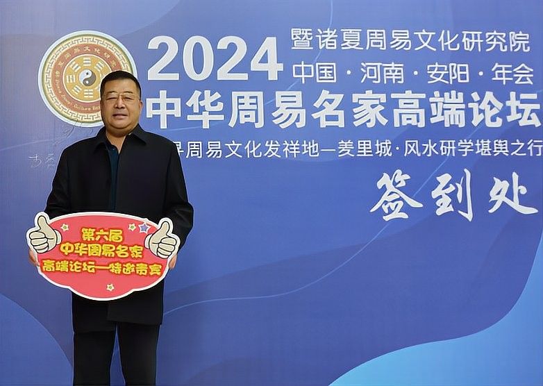 龍魚風水學有哪些知名創作者？