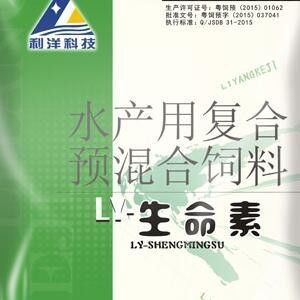 利洋的中草藥制劑有哪些具體產品？