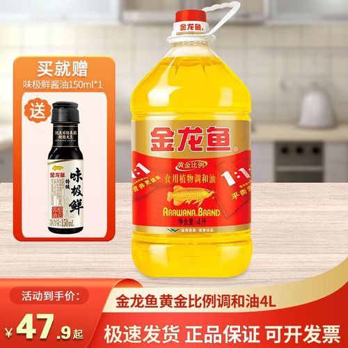 金龍魚111調和油價格4升 龍魚百科 第4張 金龍魚111調和油價格4升 金龍魚111調和油價格4升 龍魚百科 第4張