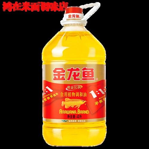 金龍魚111調和油價格4升 龍魚百科 第5張 金龍魚111調和油價格4升 金龍魚111調和油價格4升 龍魚百科 第5張