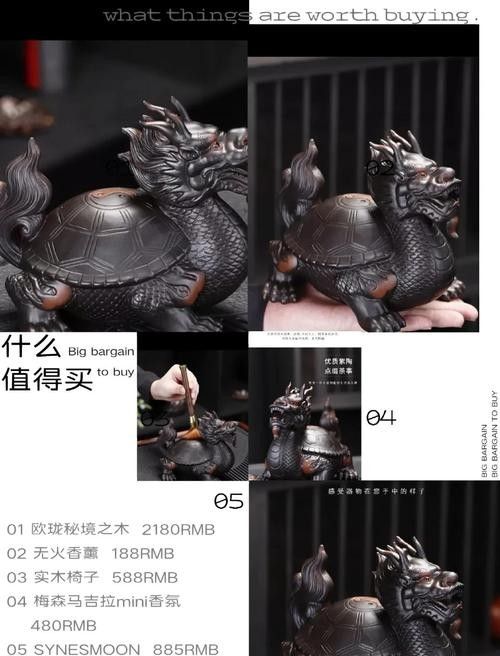 龍龜有哪些材質可選