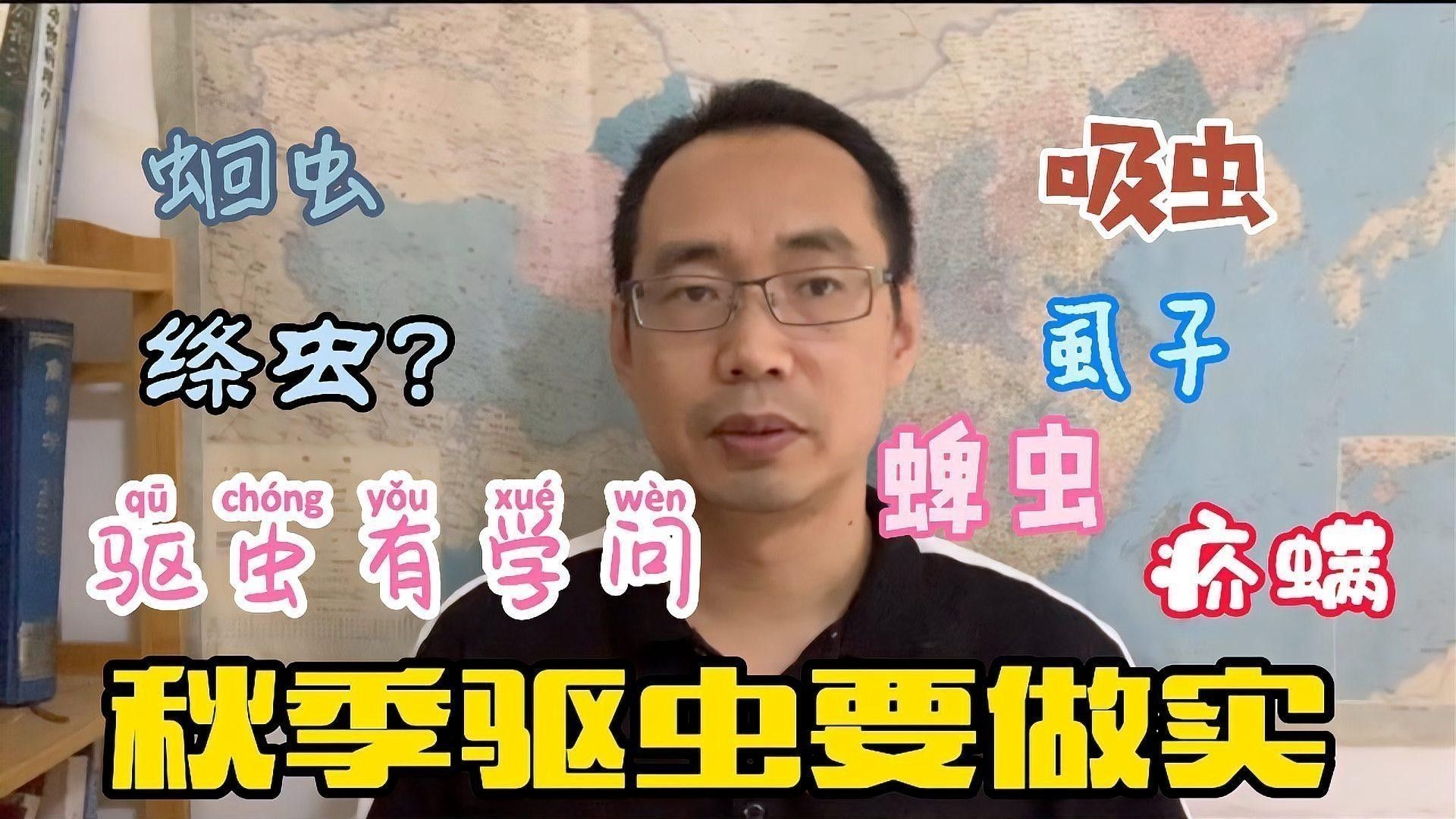 龍魚感染寄生蟲后應該如何處理？