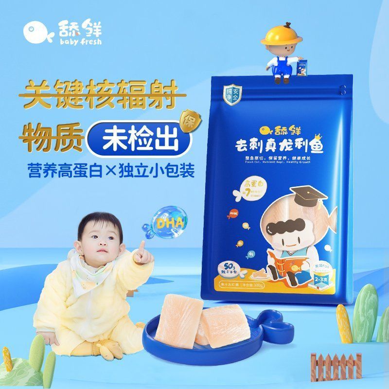 龍利魚旗艦店 龍魚百科 第5張 龍利魚旗艦店 龍利魚旗艦店 龍魚百科 第5張