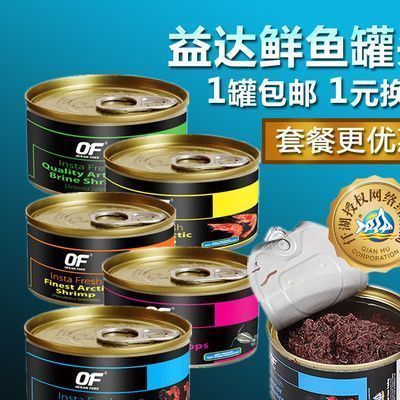 金龍魚的由來和歷史（金龍魚在自然界有著悠久的歷史和豐富的歷史和文化背景）