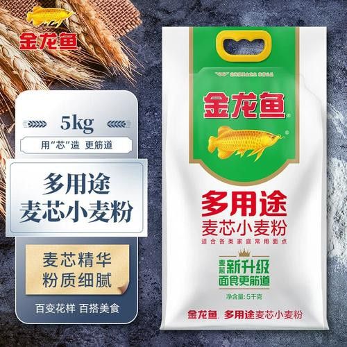 金龍魚多用途麥芯粉圖片