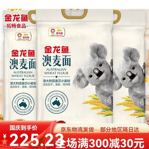 金龍魚多用途麥芯粉圖片